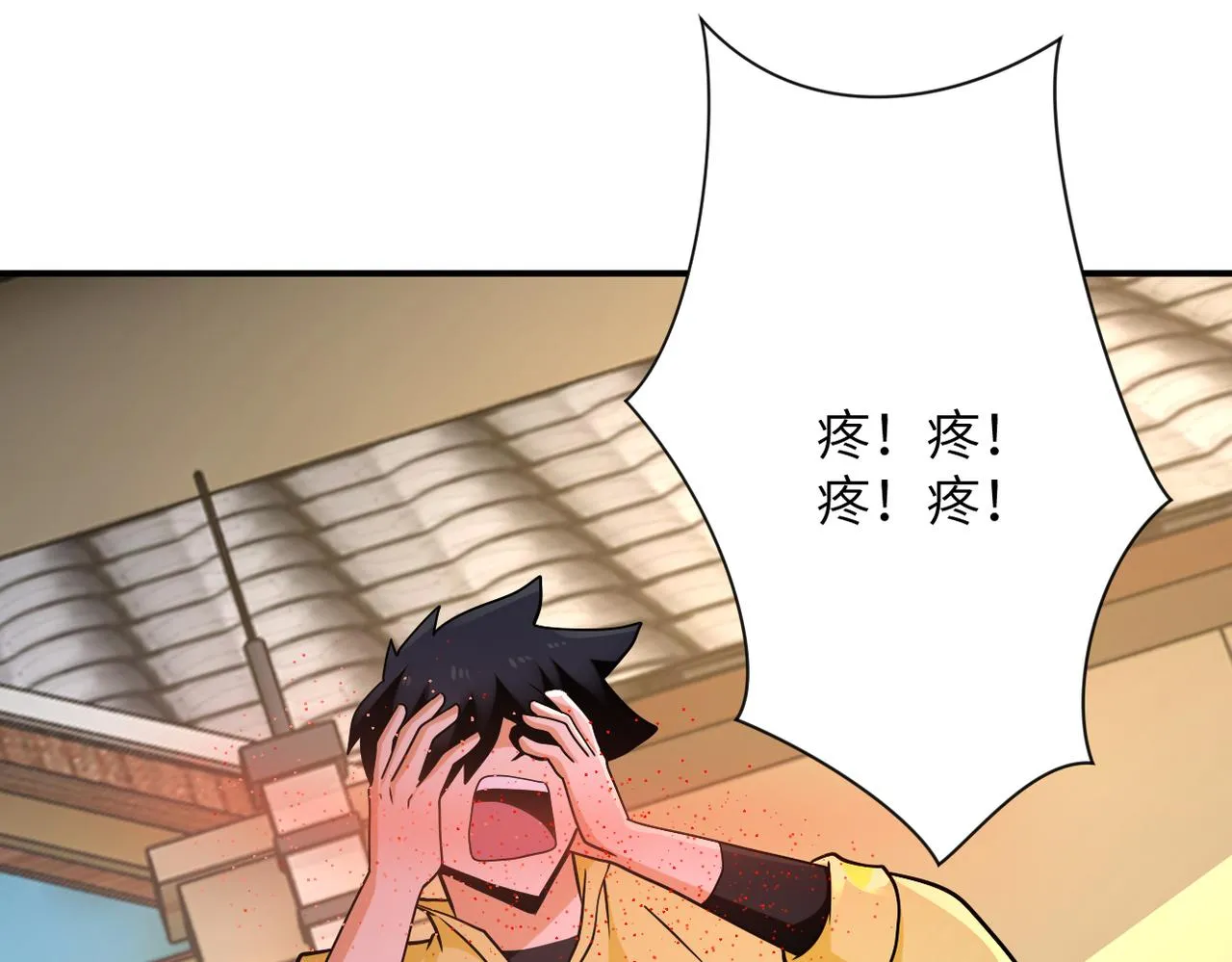 第315话 女贼古燕燕 第4页