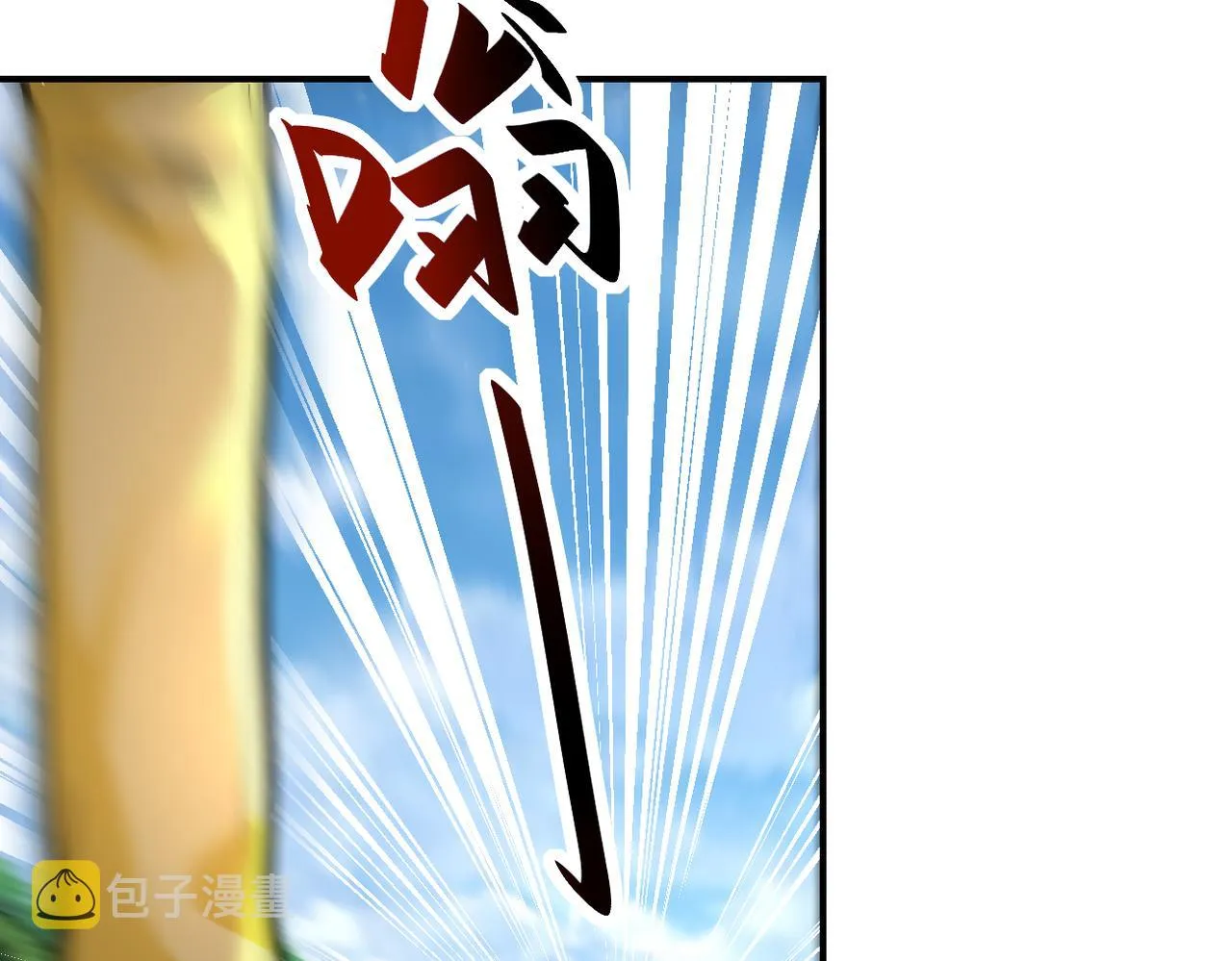第315话 女贼古燕燕 第12页