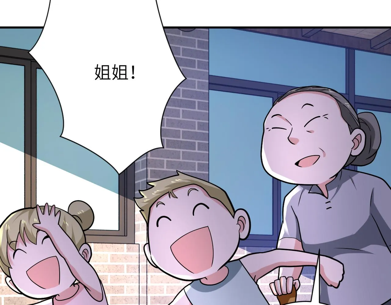 第315话 女贼古燕燕 第21页