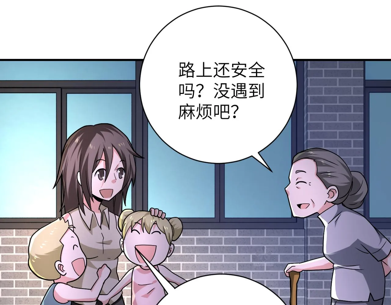 第315话 女贼古燕燕 第23页