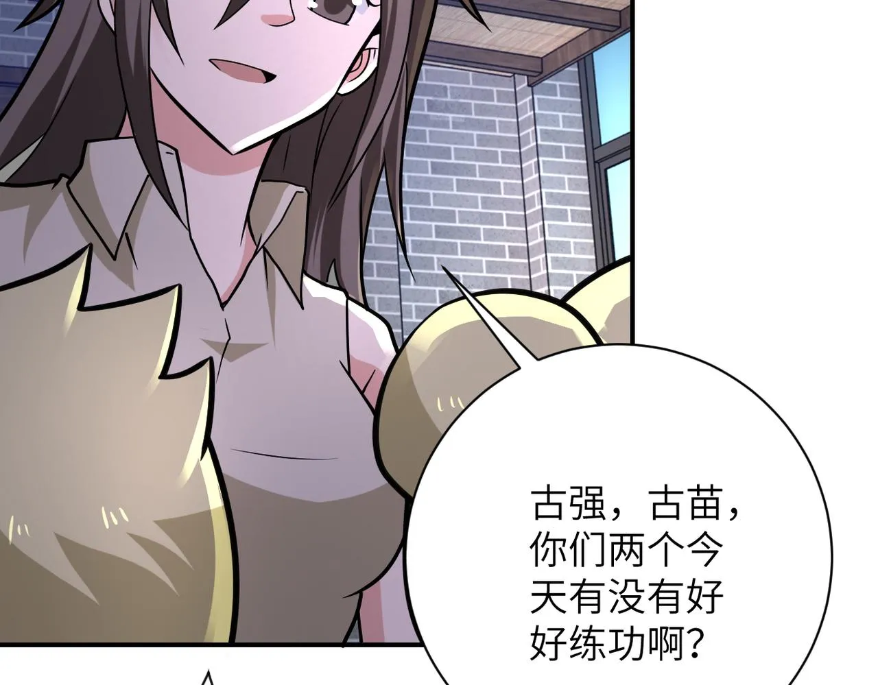 第315话 女贼古燕燕 第25页