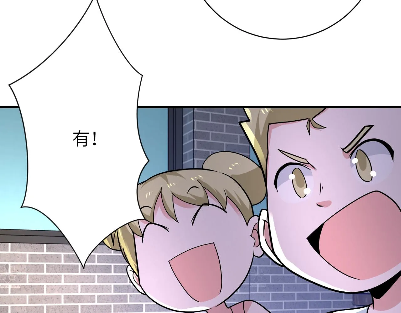 第315话 女贼古燕燕 第26页
