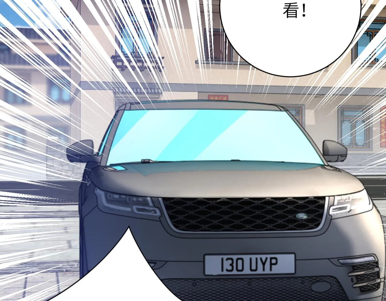 第315话 女贼古燕燕 第35页