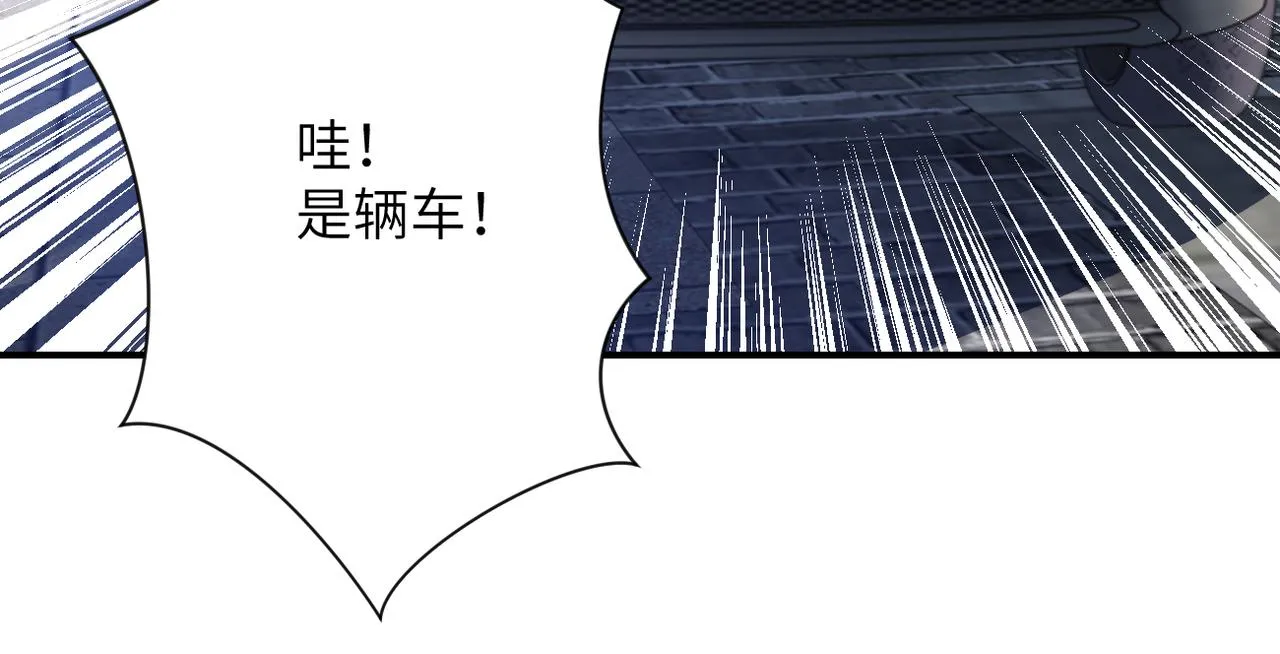第315话 女贼古燕燕 第36页