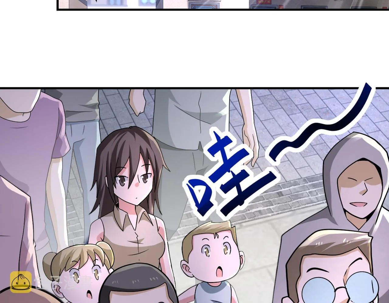 第315话 女贼古燕燕 第45页