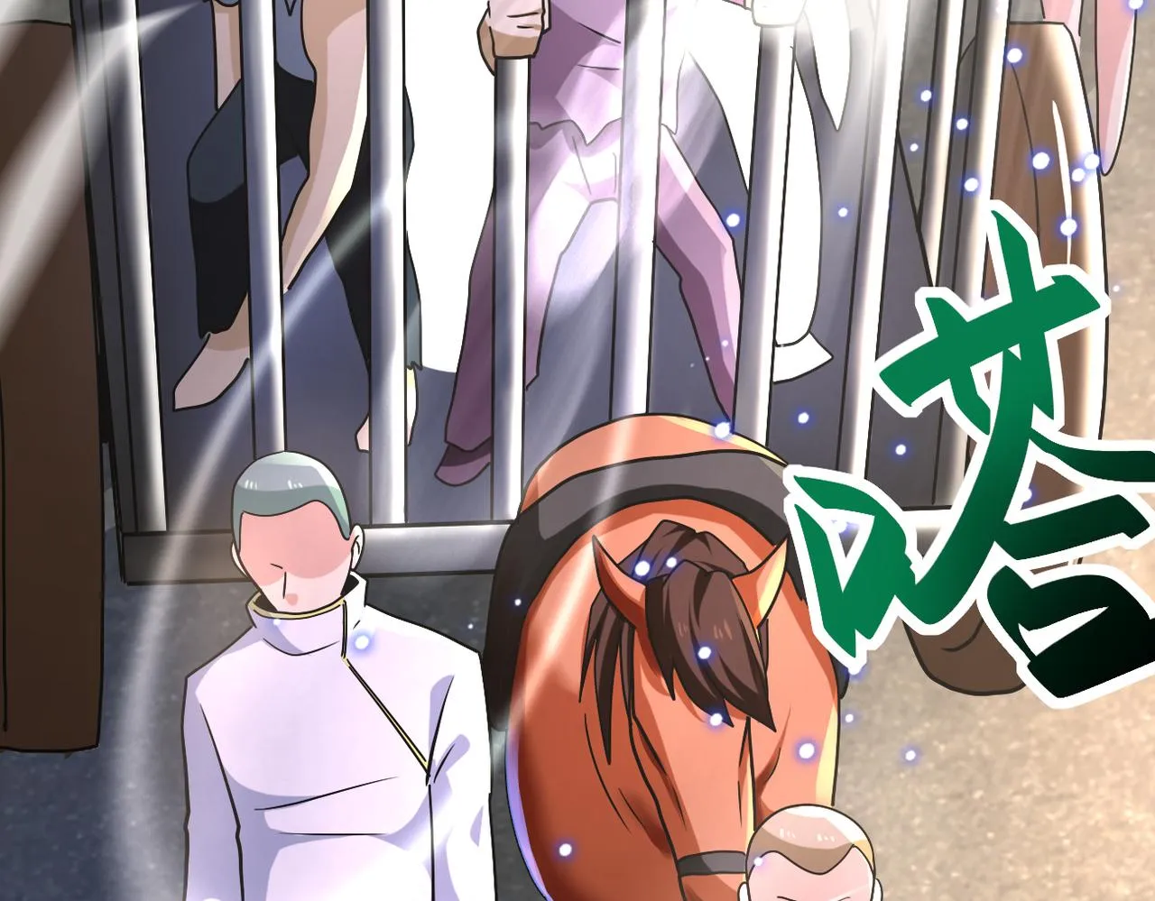 第315话 女贼古燕燕 第48页