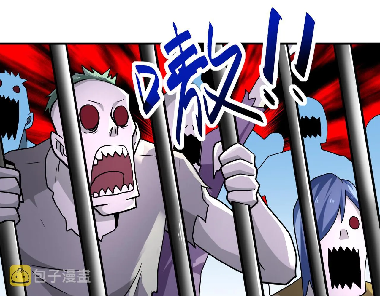 第315话 女贼古燕燕 第52页