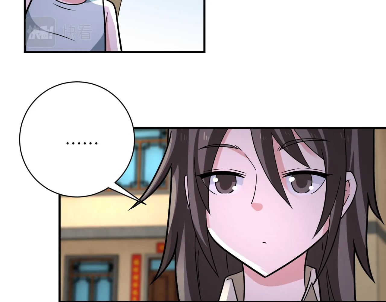 第315话 女贼古燕燕 第58页