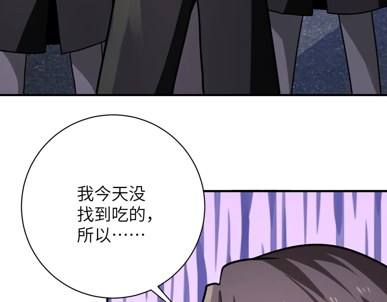 第315话 女贼古燕燕 第63页