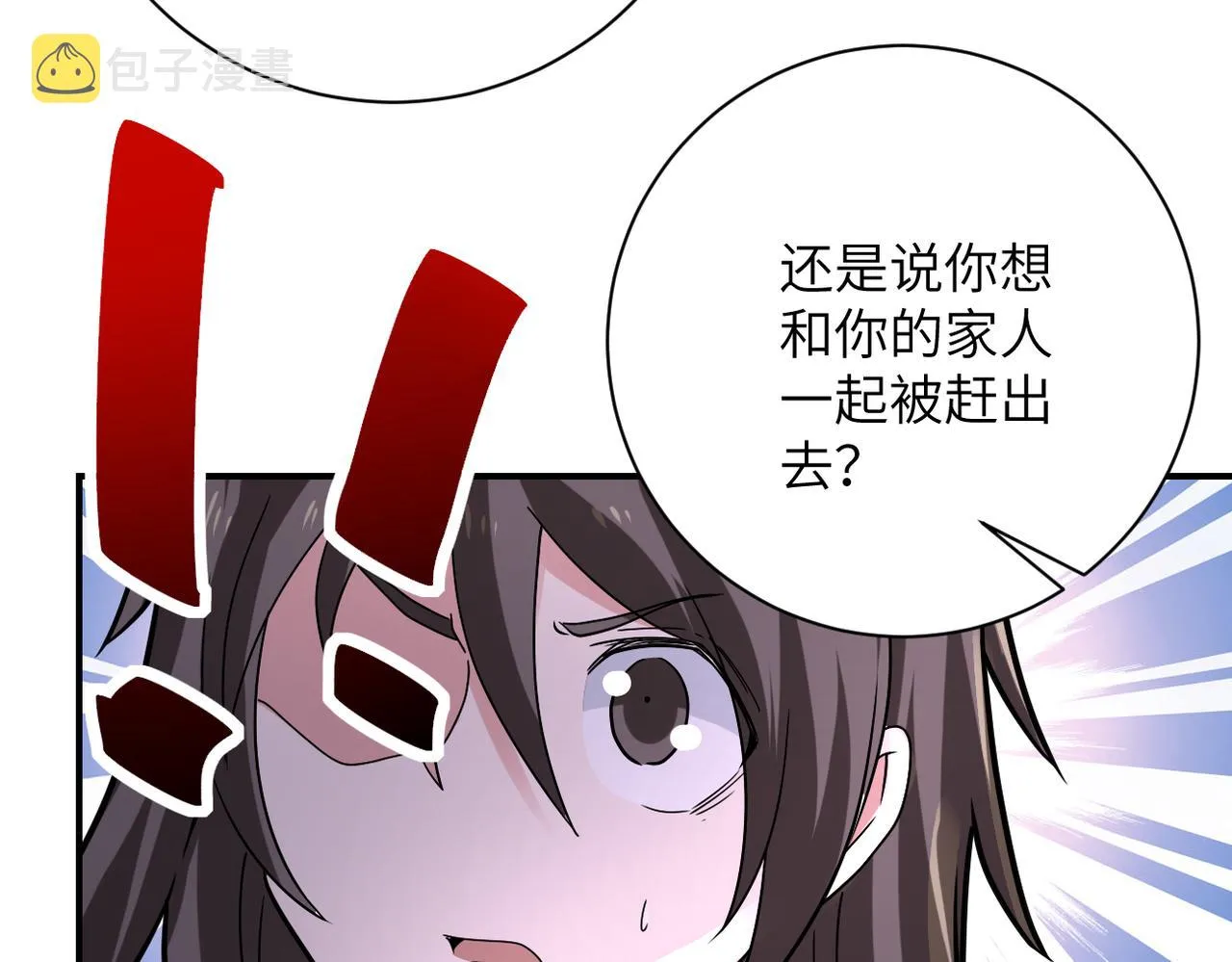 第315话 女贼古燕燕 第77页