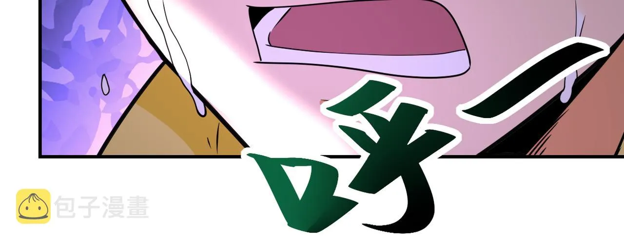 第315话 女贼古燕燕 第89页