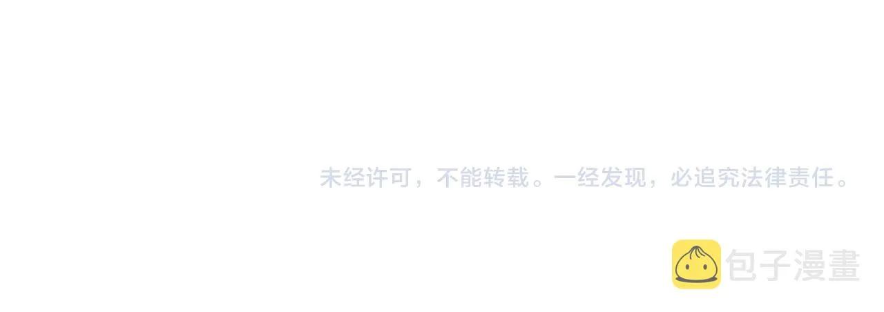 第315话 女贼古燕燕 第98页