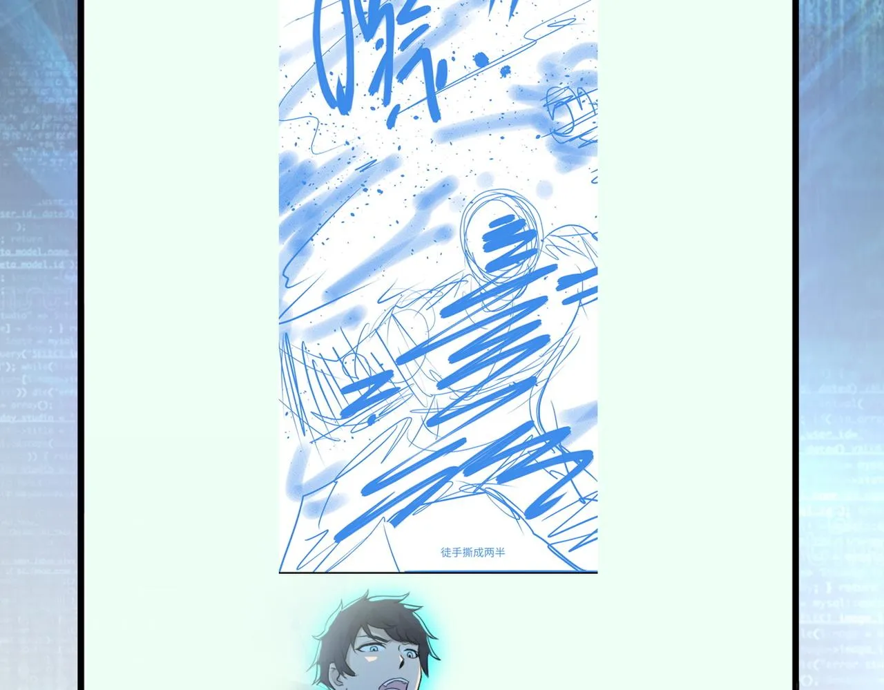 第315话 女贼古燕燕 第100页