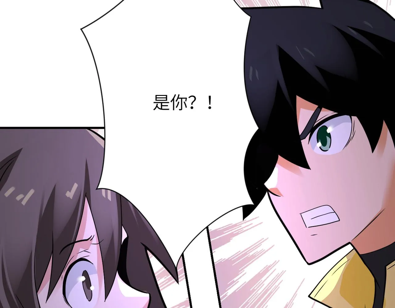 第316话 新生会 第10页