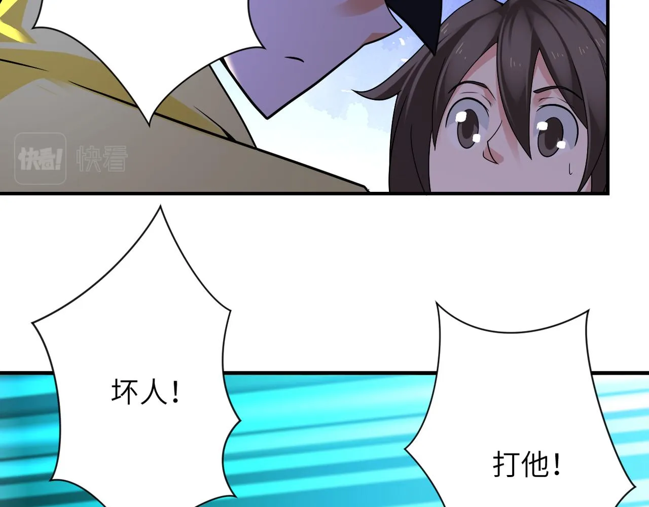 第316话 新生会 第19页
