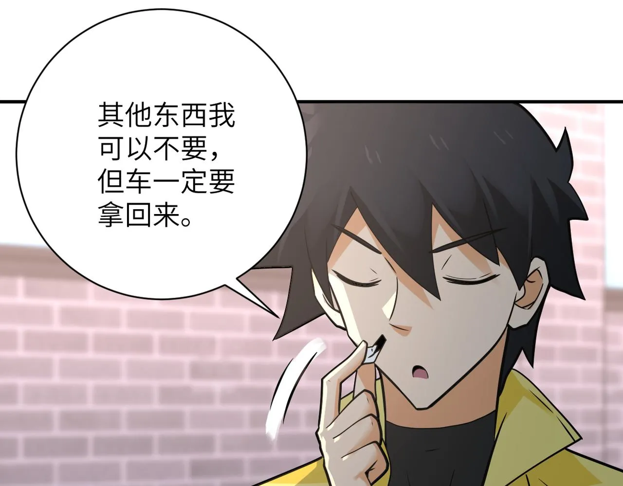 第316话 新生会 第35页