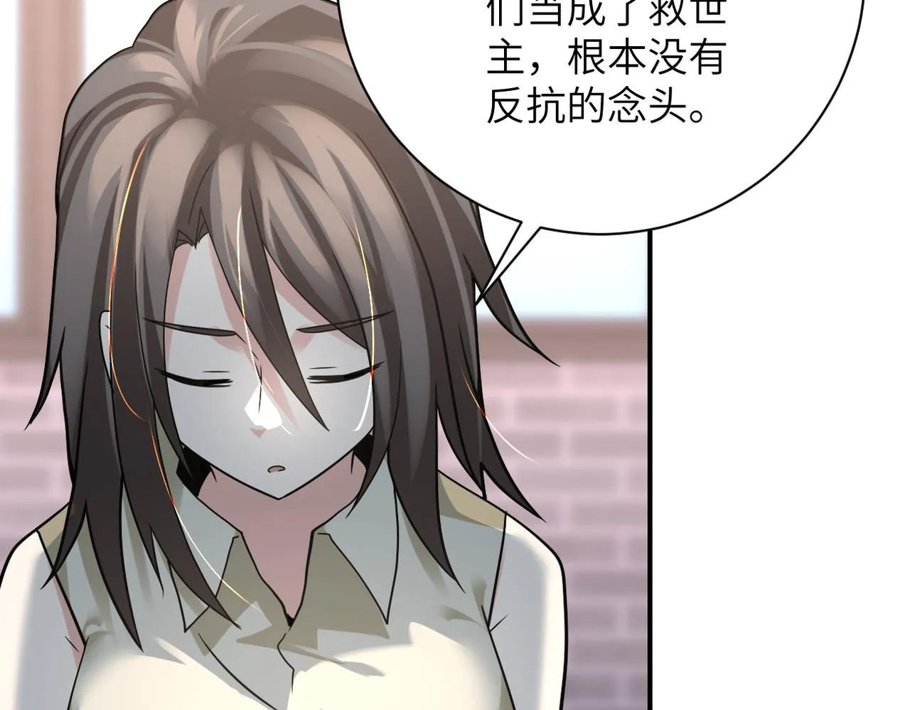 第316话 新生会 第46页