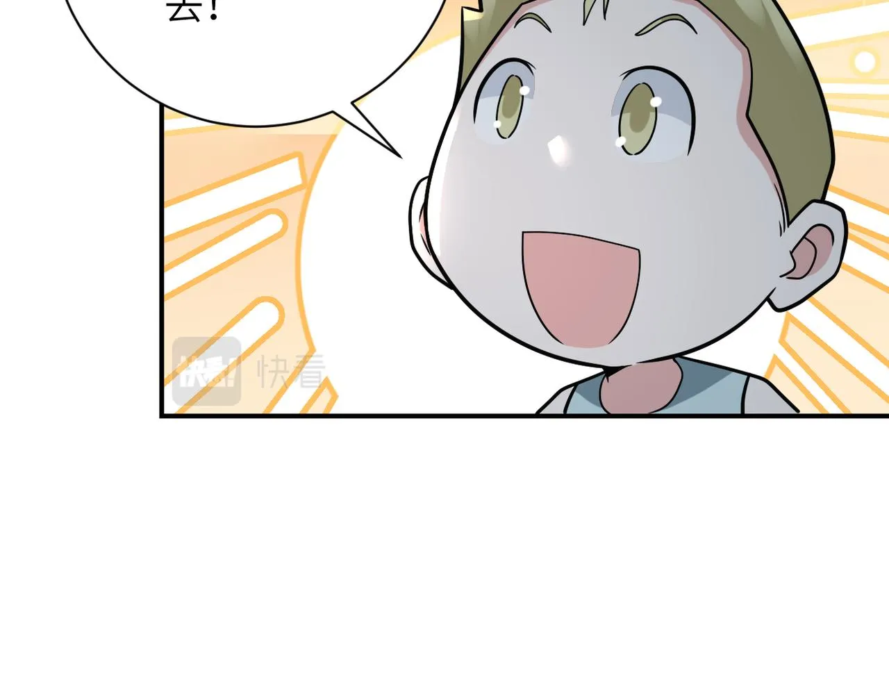 第316话 新生会 第65页