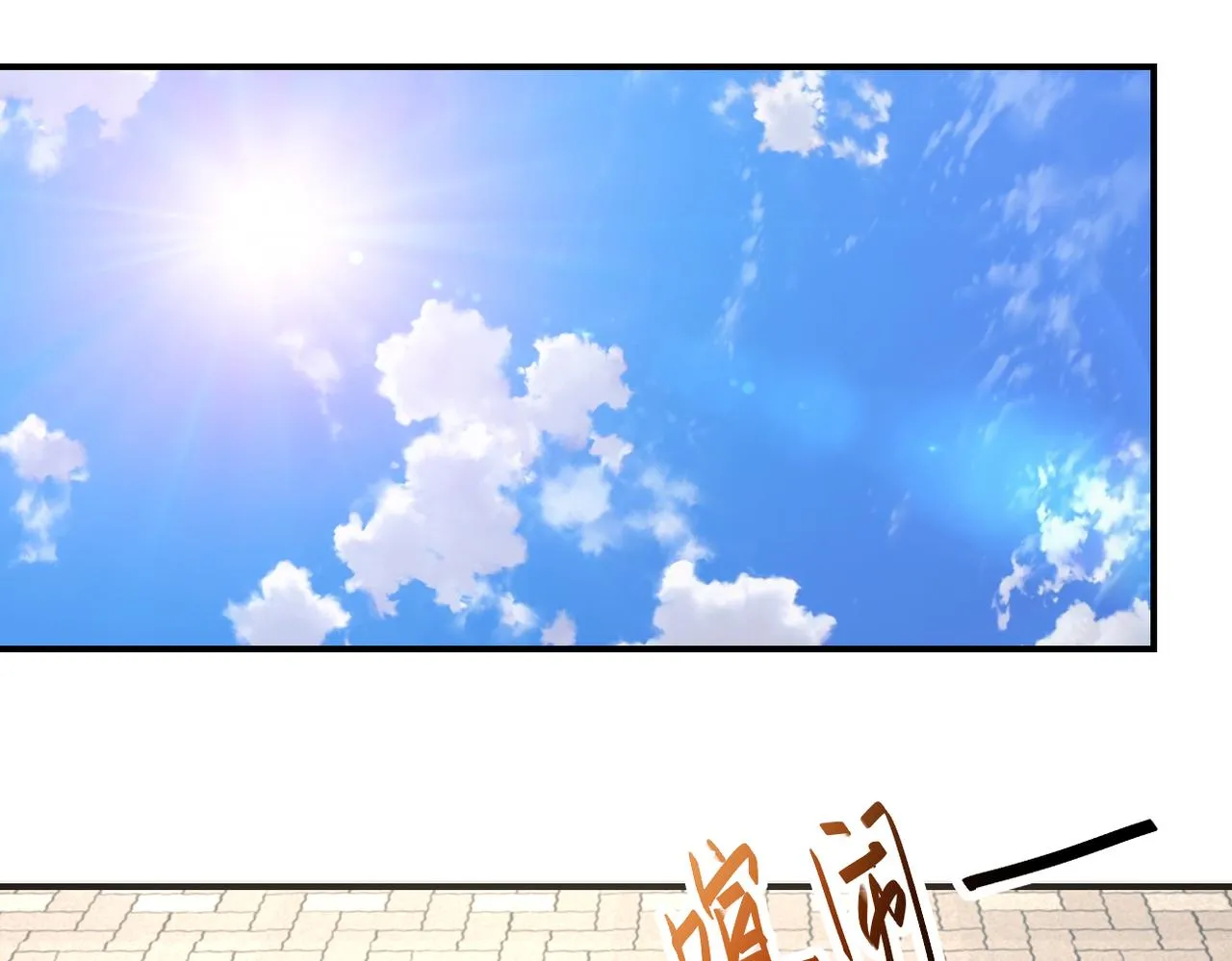 第316话 新生会 第67页