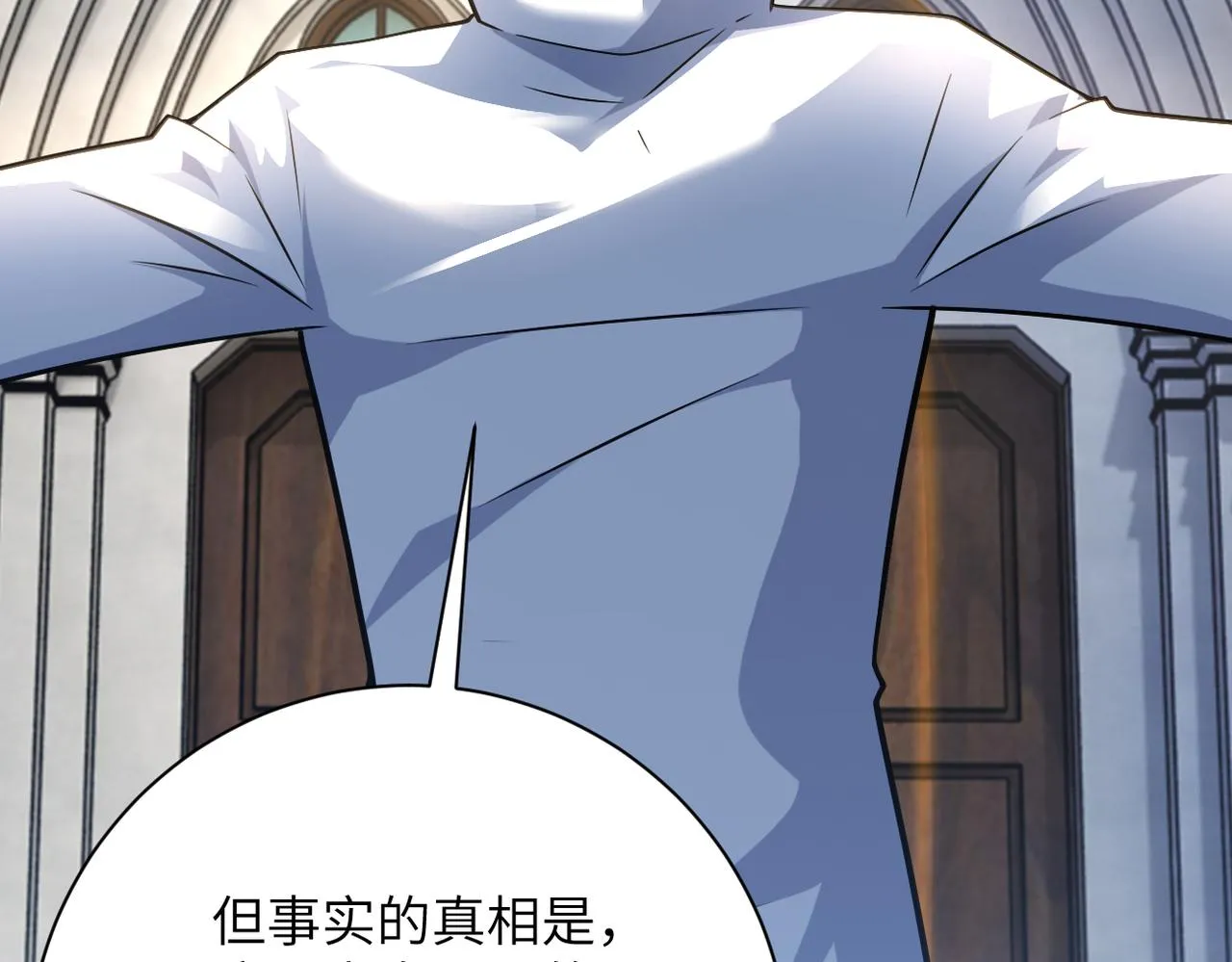第316话 新生会 第73页