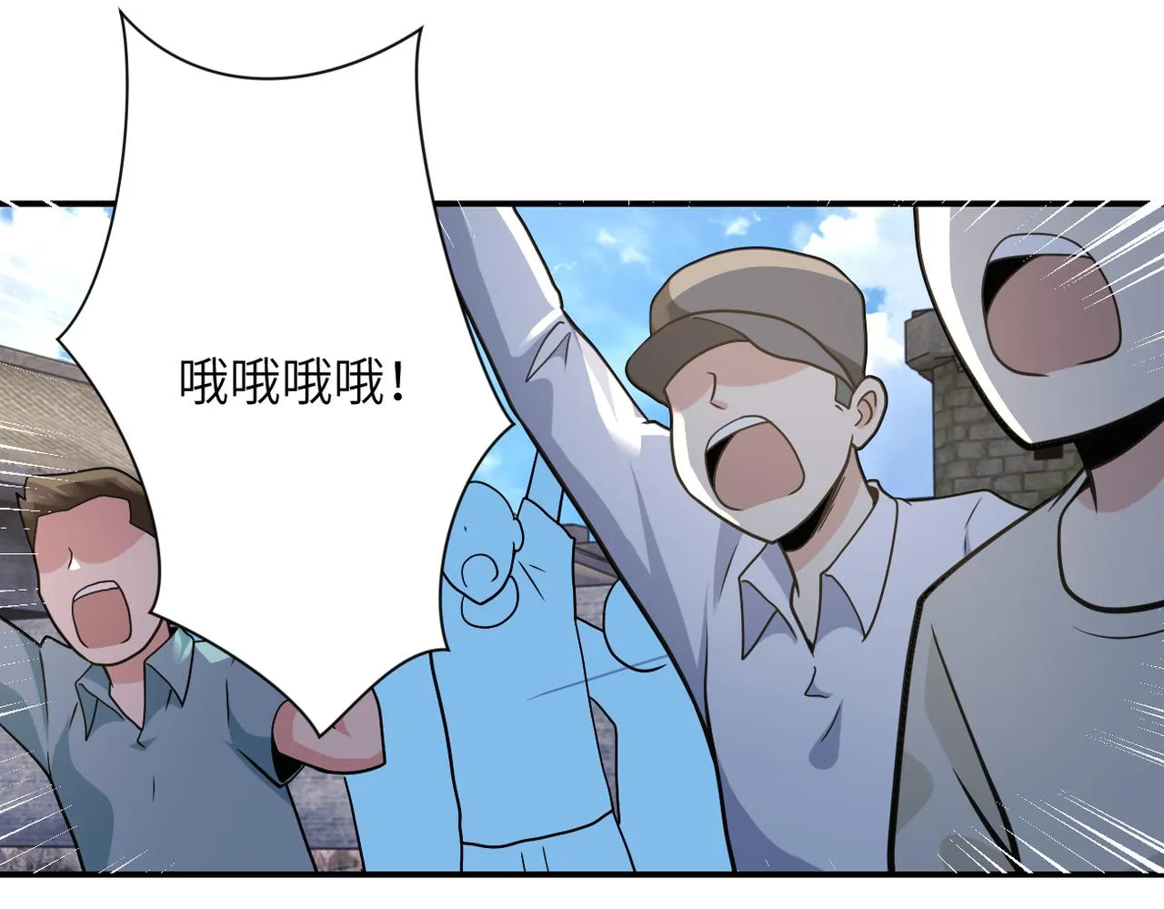 第316话 新生会 第76页