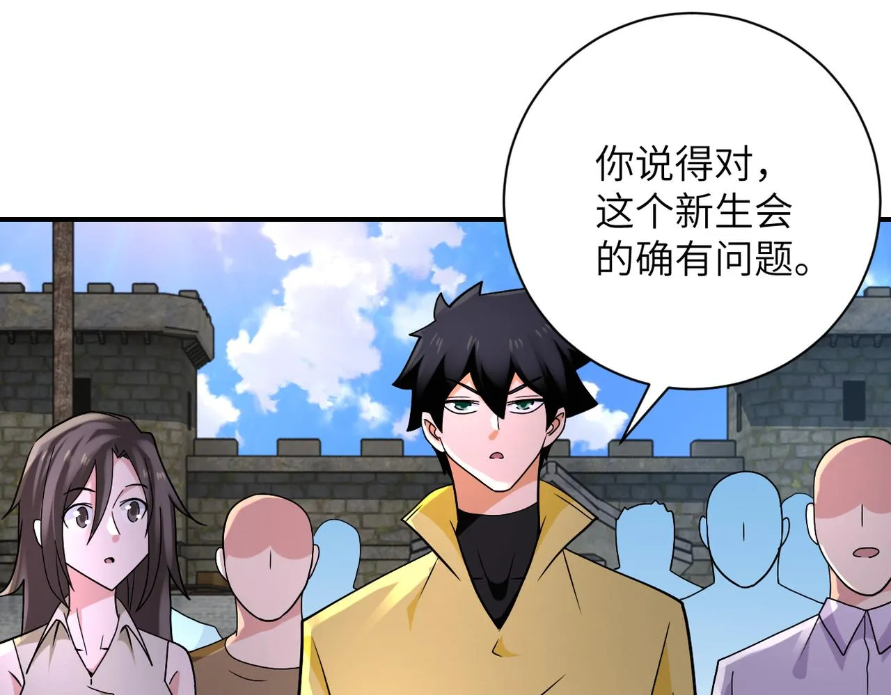 第317话 神迹 第4页