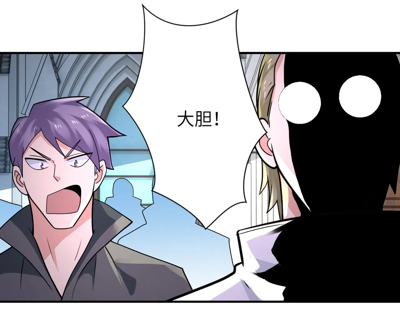 第317话 神迹 第24页
