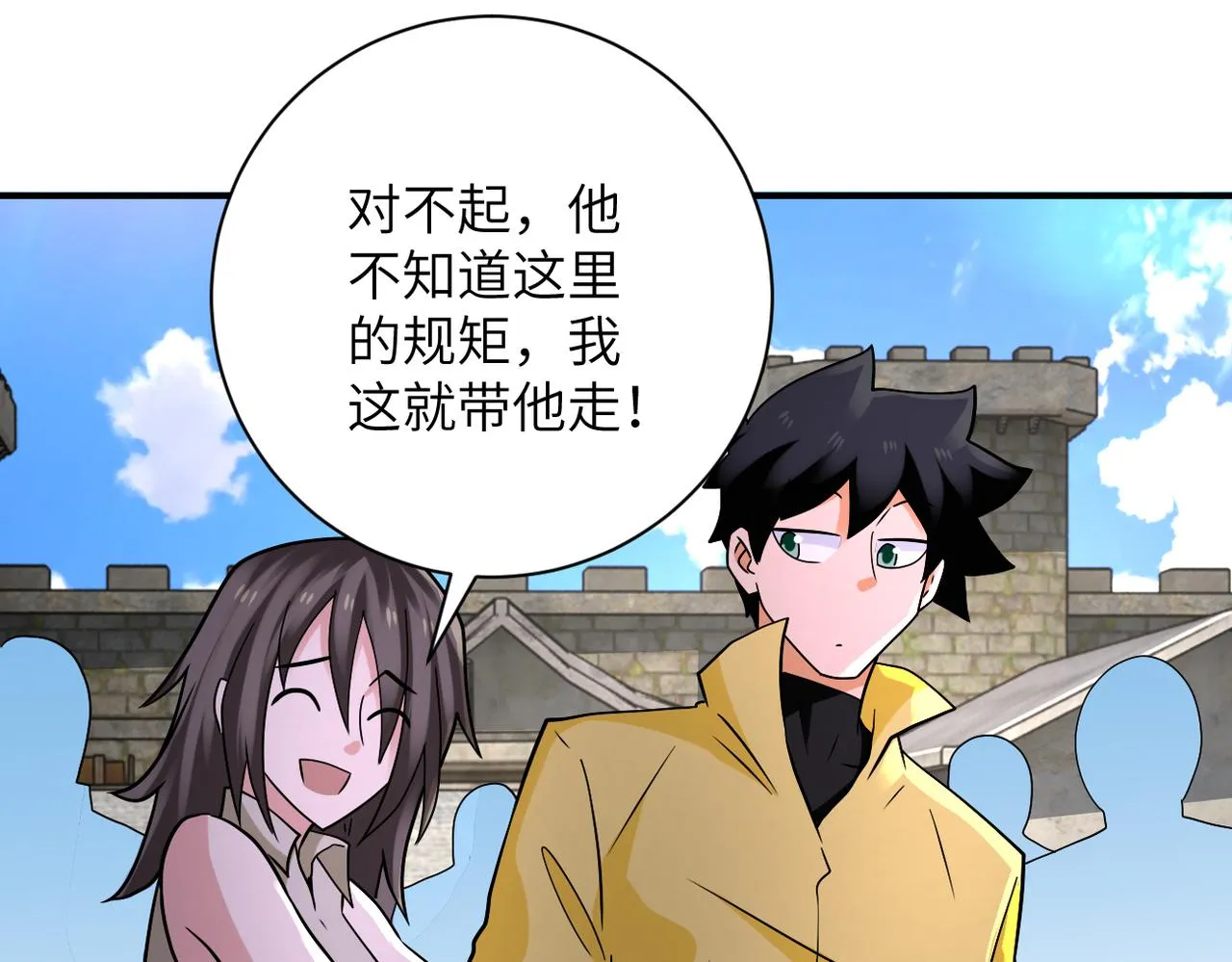 第317话 神迹 第28页