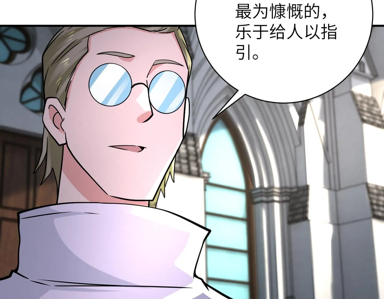 第317话 神迹 第31页