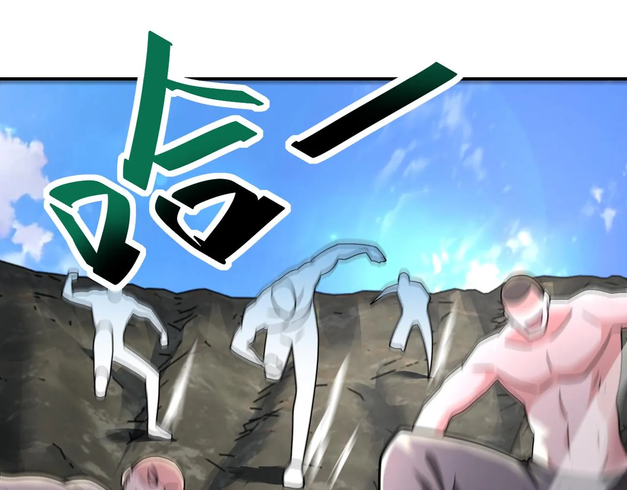 第317话 神迹 第48页