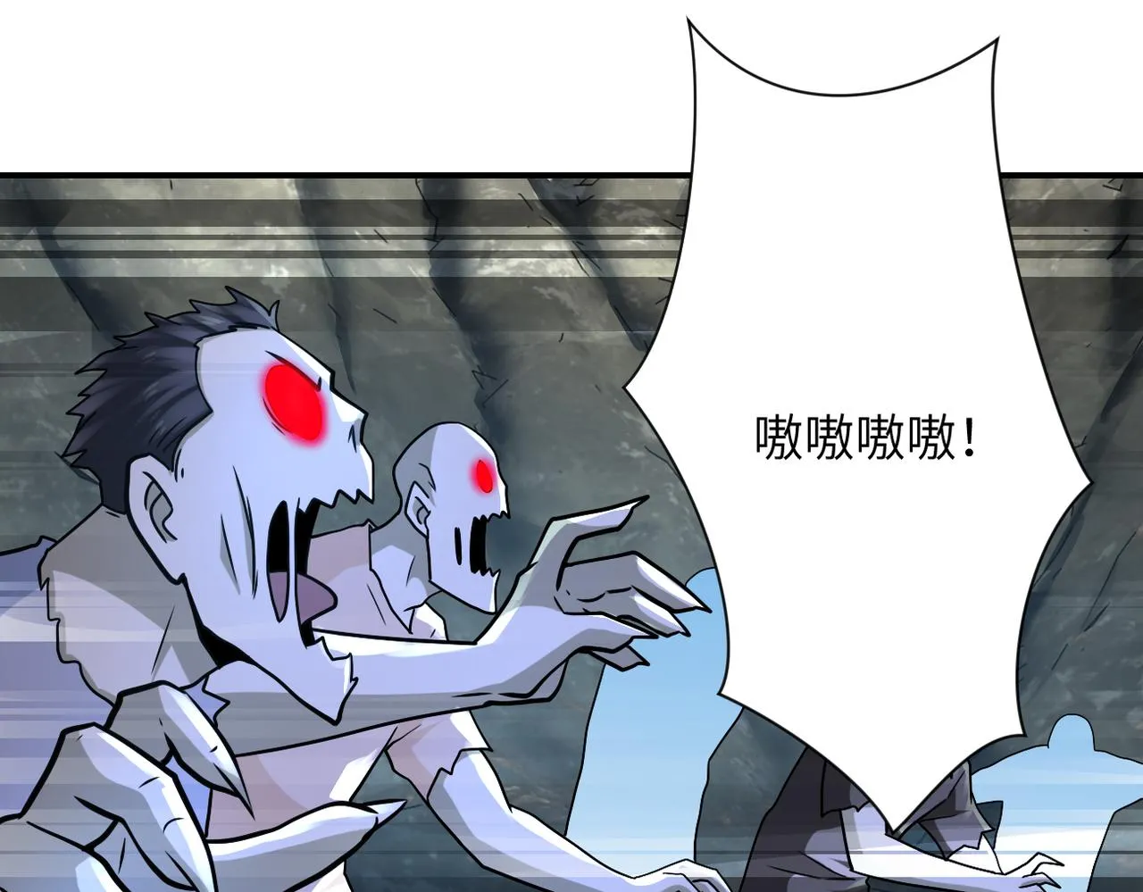 第317话 神迹 第53页