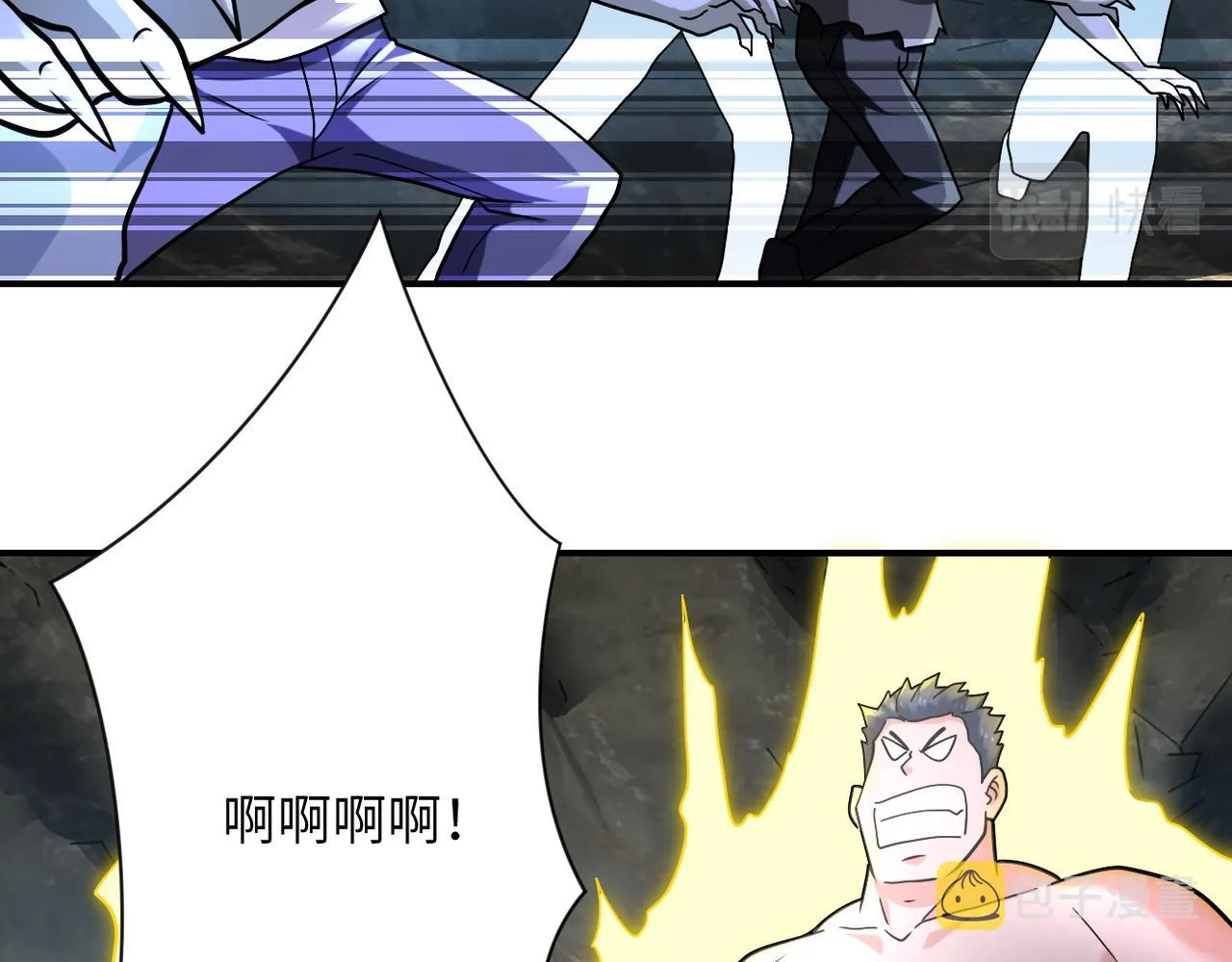 第317话 神迹 第54页
