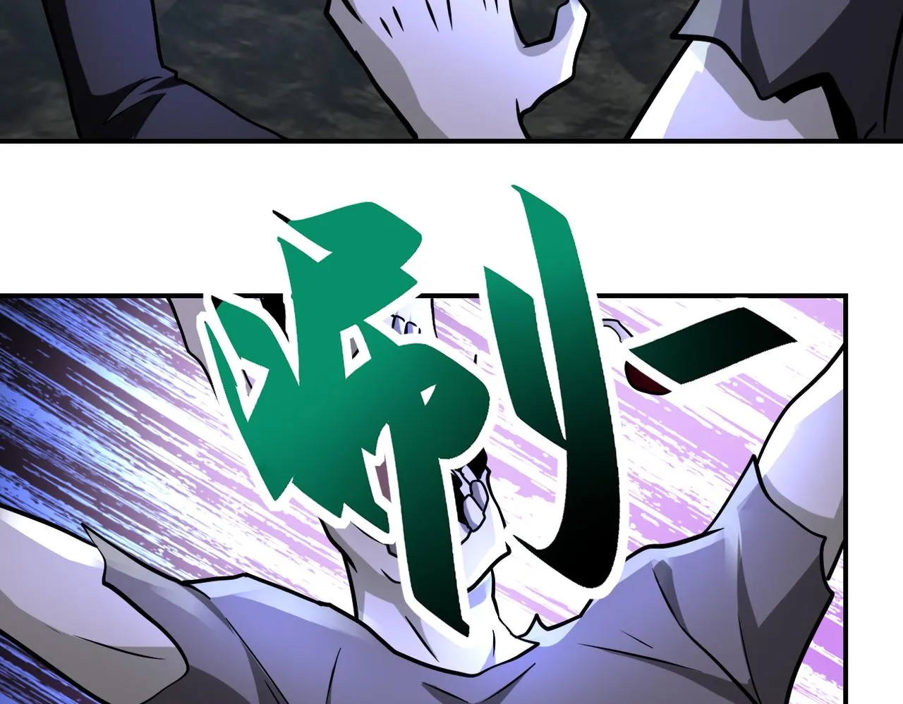 第317话 神迹 第60页