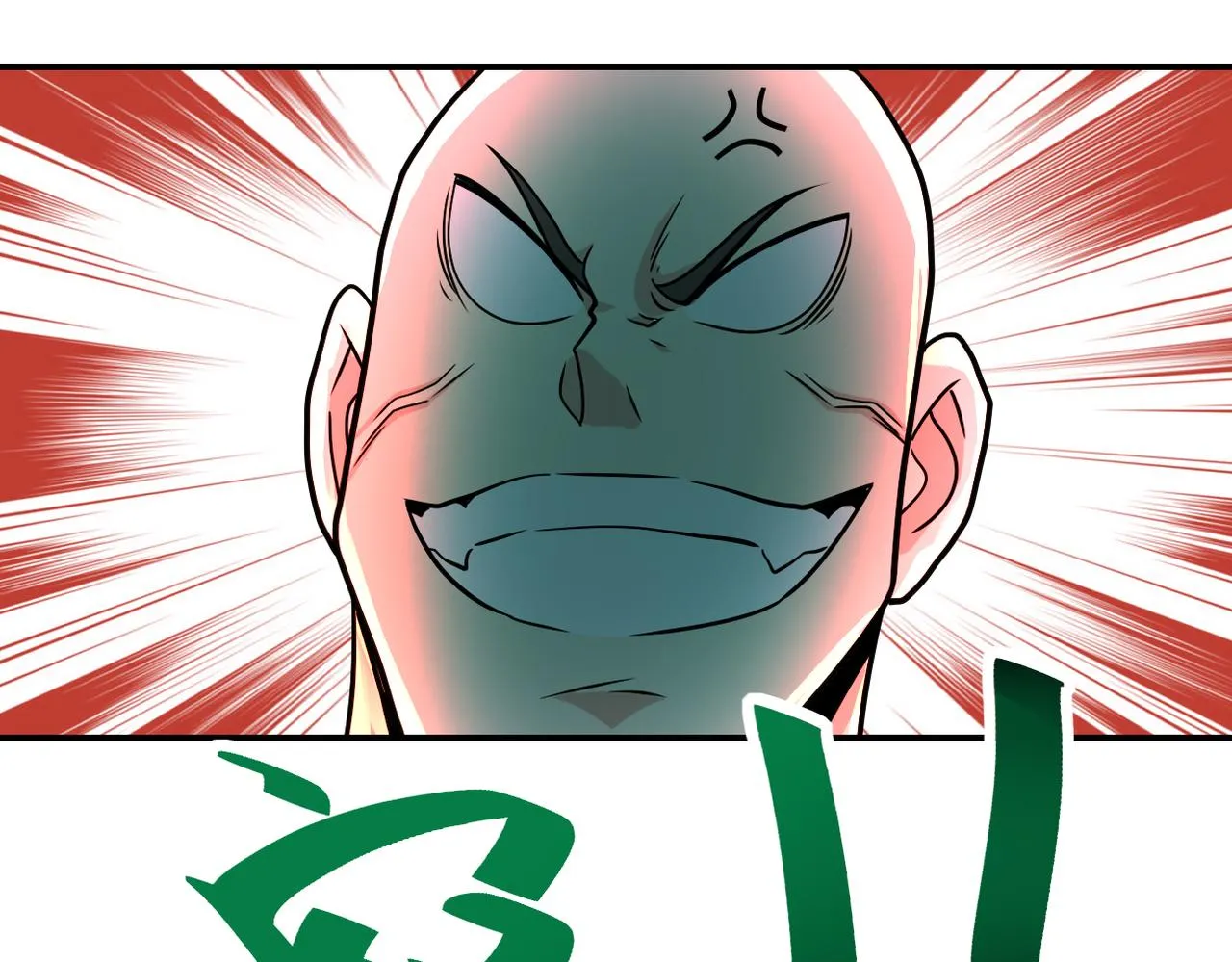 第317话 神迹 第67页