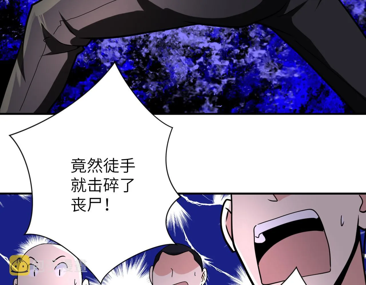 第317话 神迹 第70页