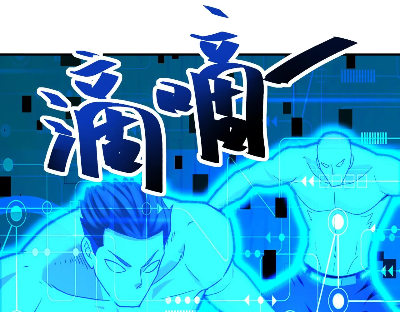 第317话 神迹 第76页