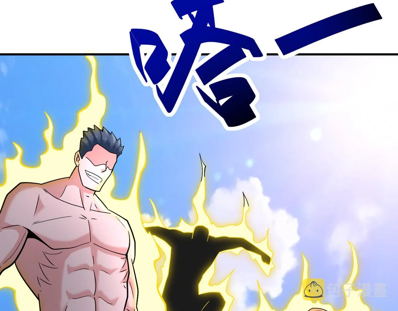 第317话 神迹 第82页