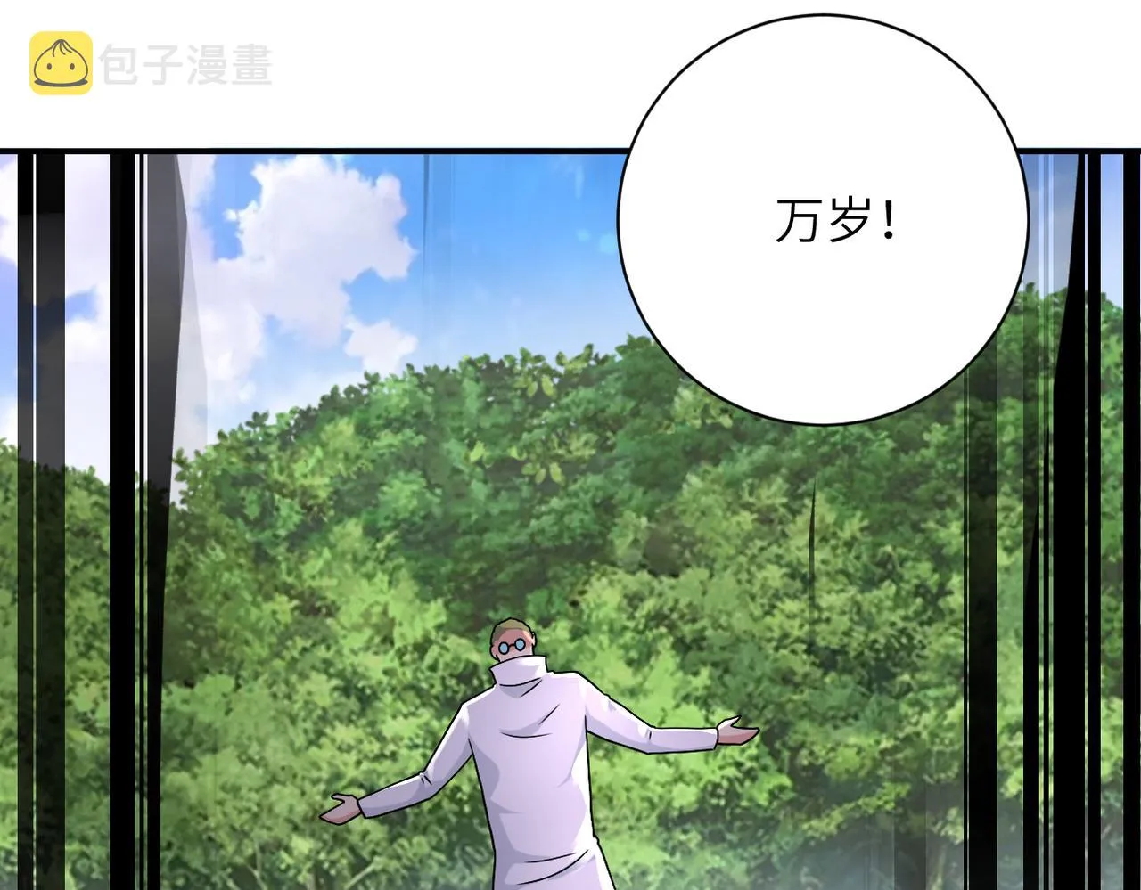 第317话 神迹 第90页