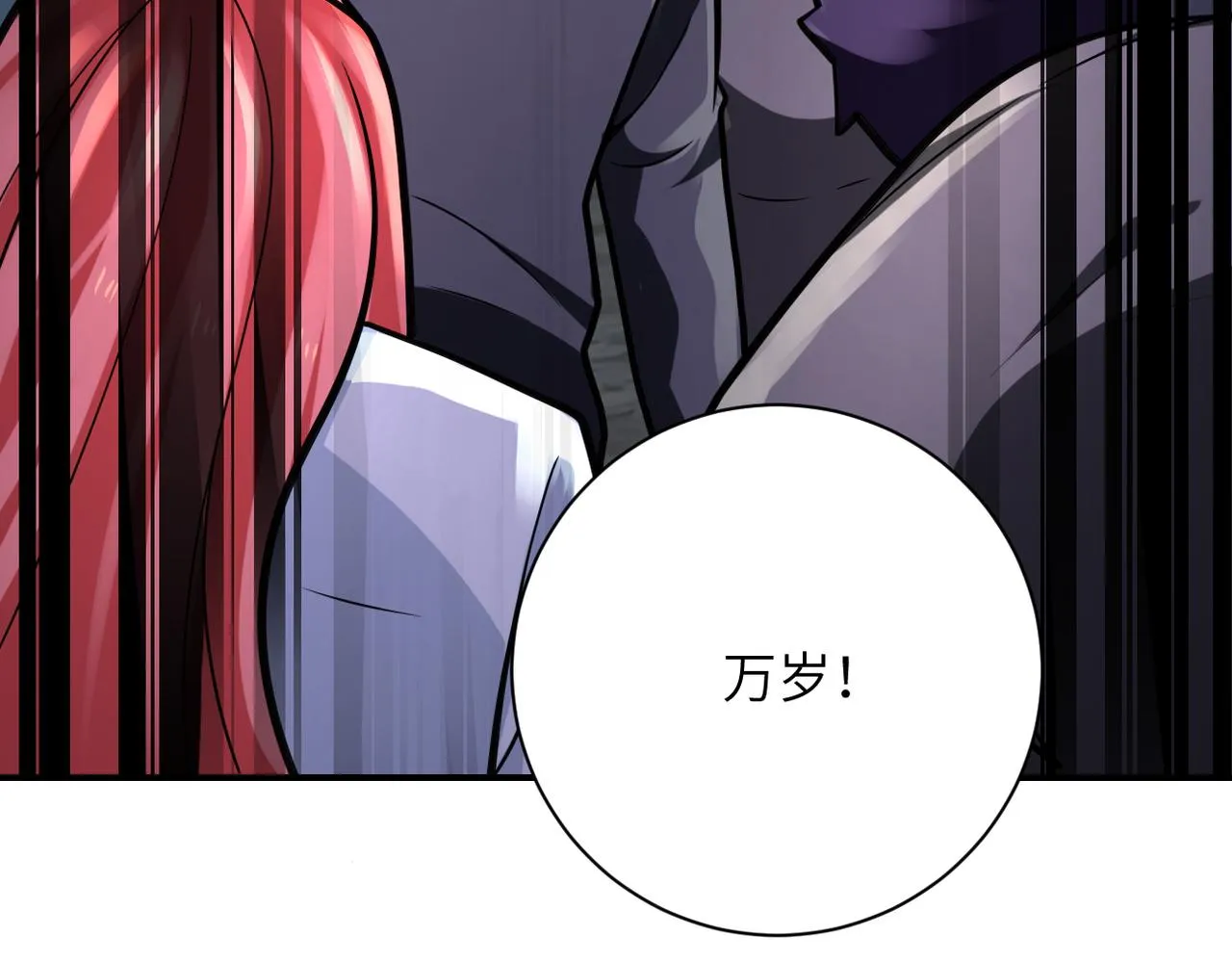 第317话 神迹 第92页