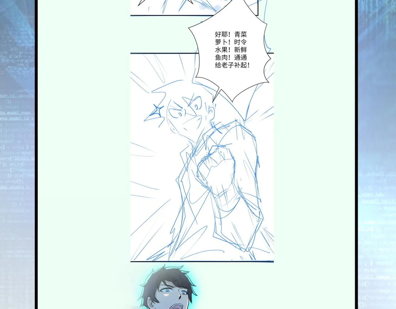 第317话 神迹 第95页