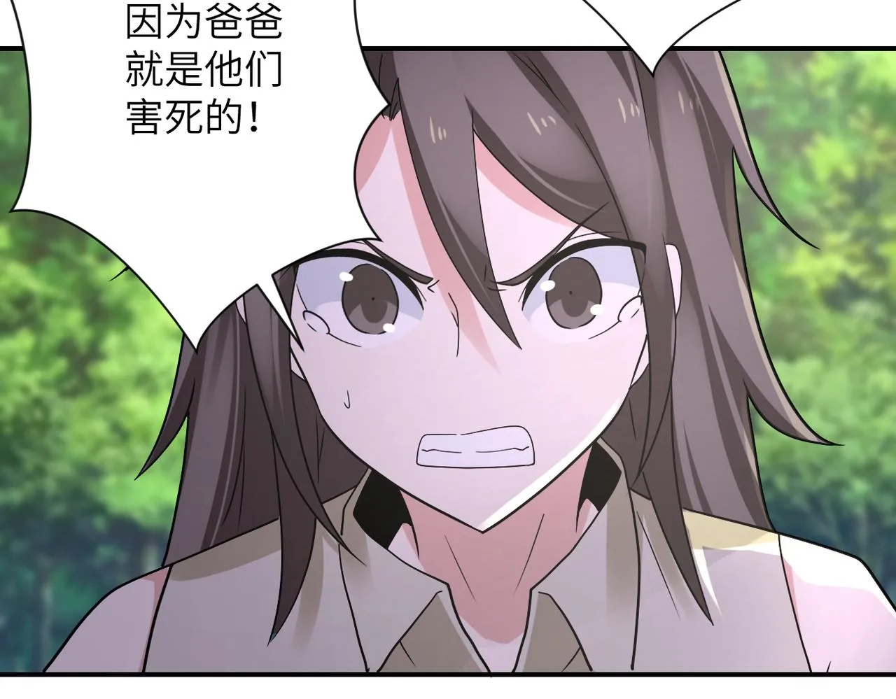 第318话 主的惩罚 第11页