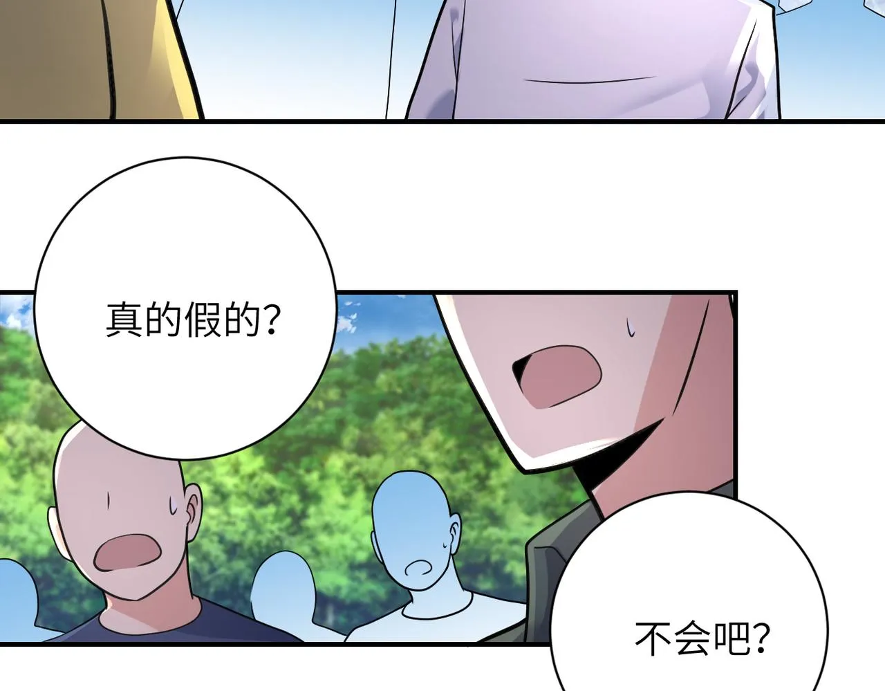 第318话 主的惩罚 第29页