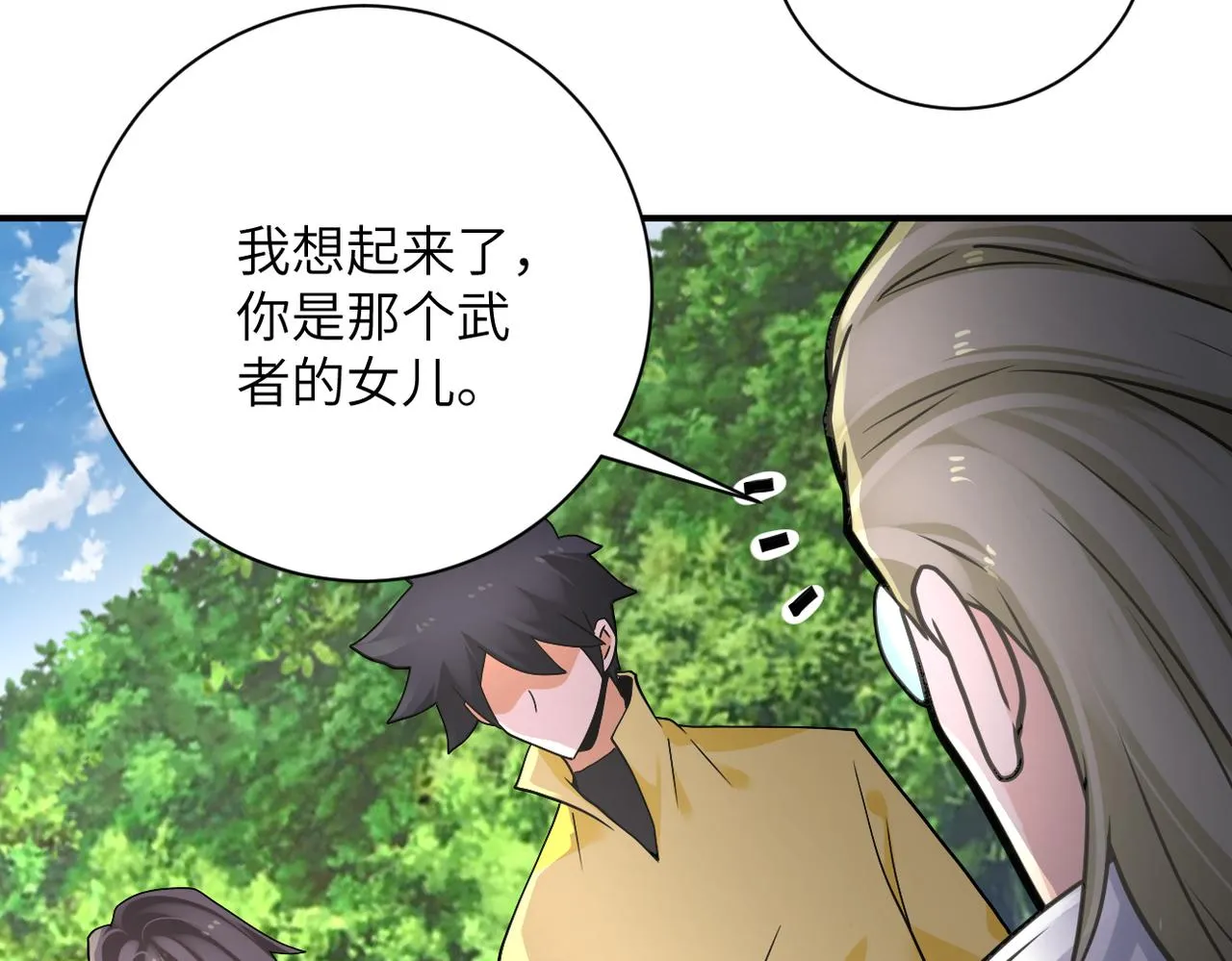 第318话 主的惩罚 第30页