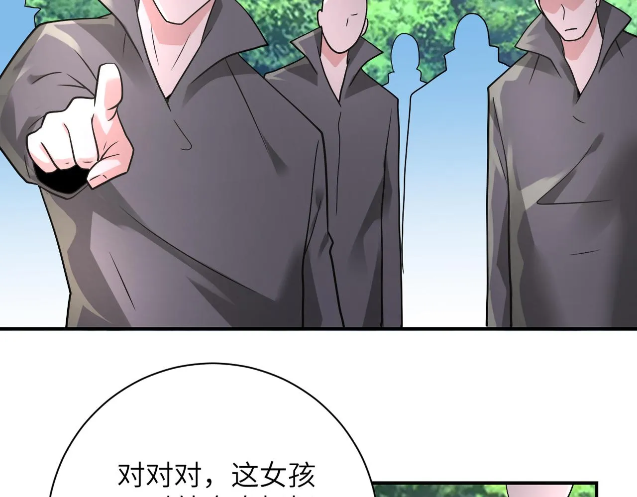 第318话 主的惩罚 第40页