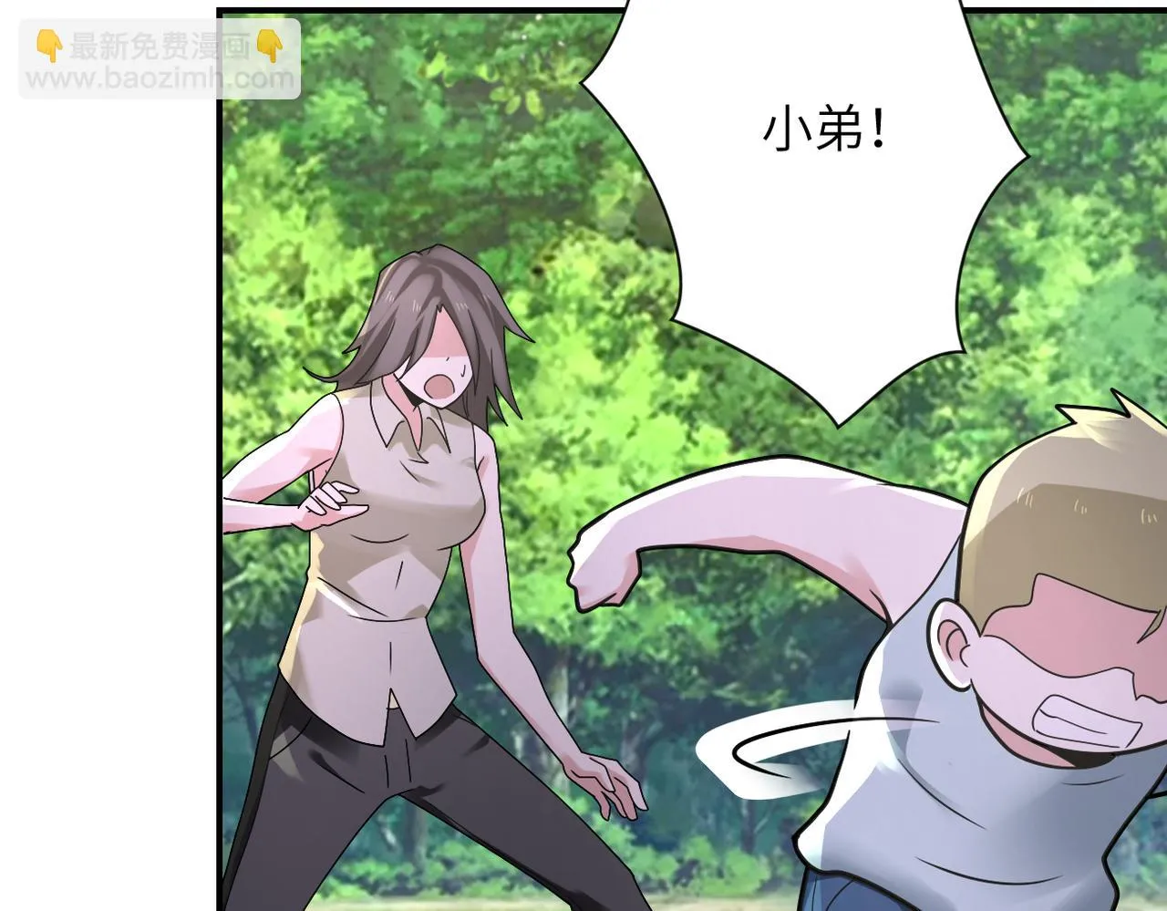 第318话 主的惩罚 第51页
