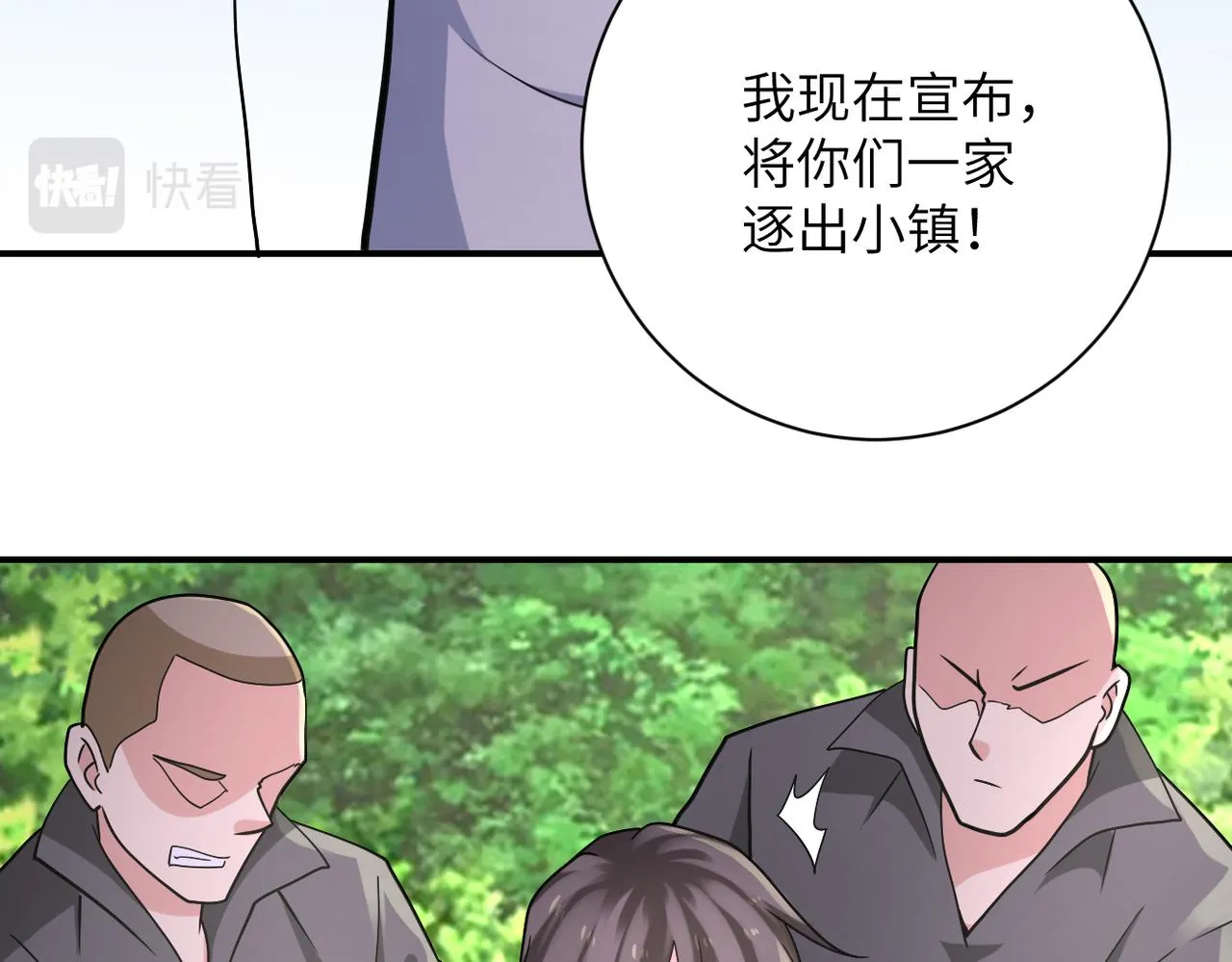 第318话 主的惩罚 第55页