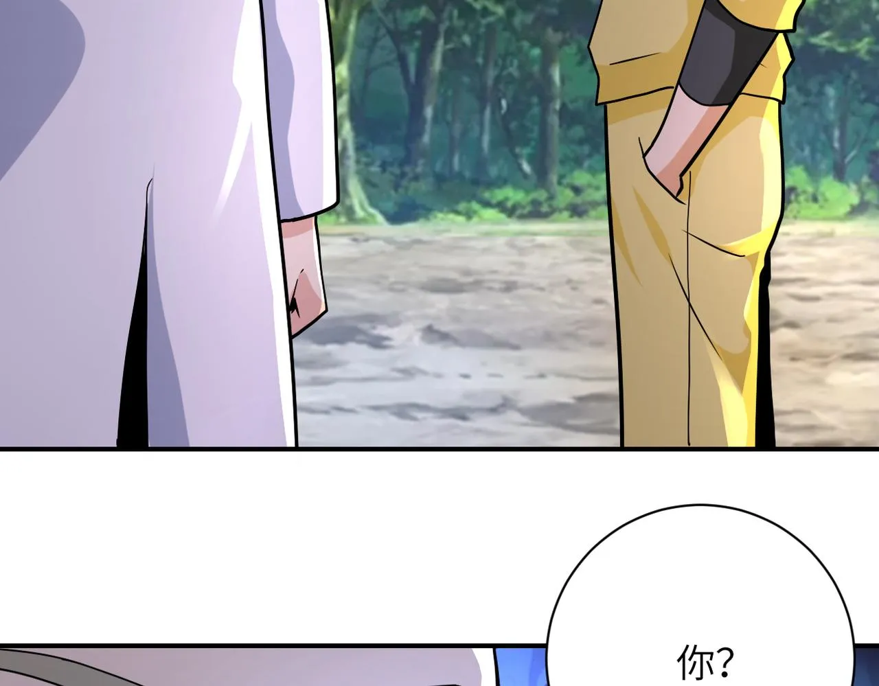 第318话 主的惩罚 第60页