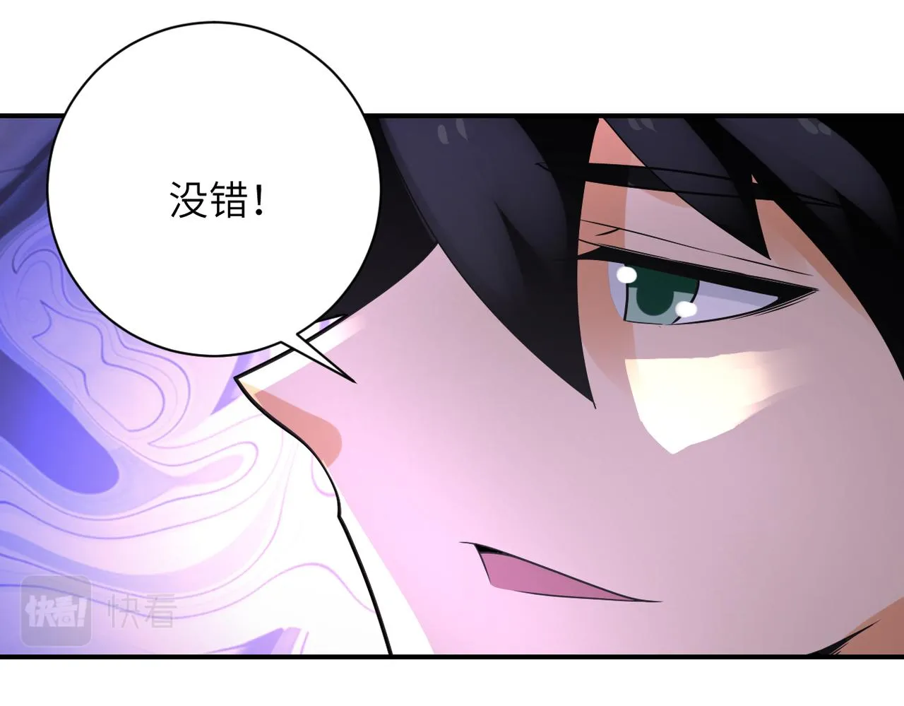 第318话 主的惩罚 第62页