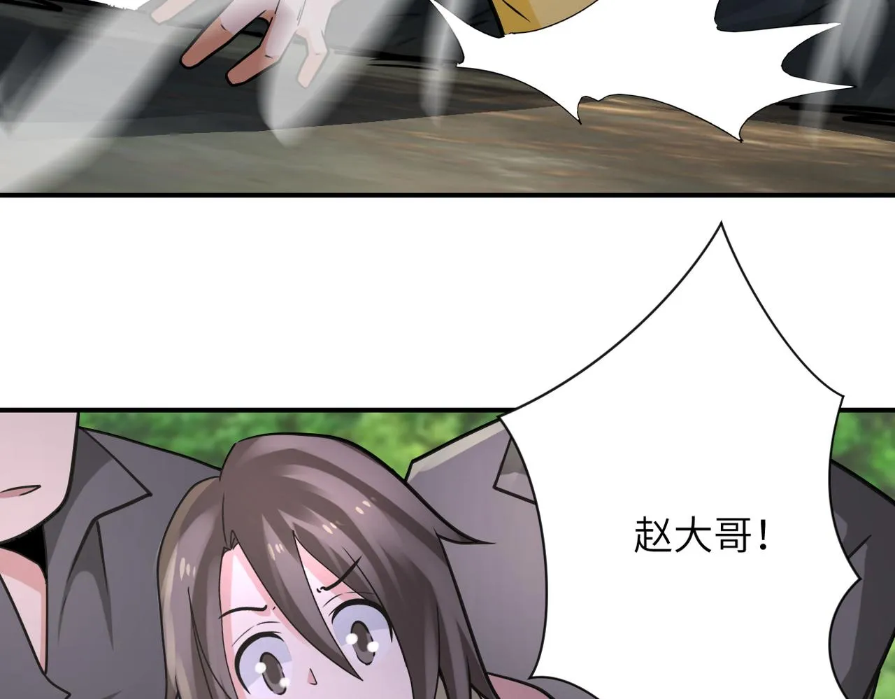 第318话 主的惩罚 第65页