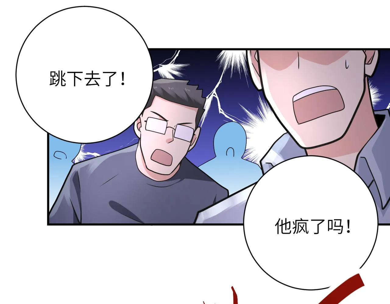 第318话 主的惩罚 第67页